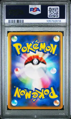 2010 POKEMON PIKACHU WORLD PROMO SPANISH PIKACHU-HOLO PSA 10 - Image 2