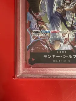 PSA 10 Monkey D Luffy ST21-001 Leader Start Deck EX Gear 5 ONE PIECE Japanese - Image 4