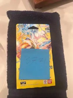One Piece TCG OP15-EB04 Blister Pack Sealed HEAVY 37.71 ~ ALT ART/MANGA ENELUUU - Image 2