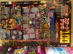 CoroCoro Comic Magazine includes Pokemon Card Pikachu VMAX 265/S-P - Image 4
