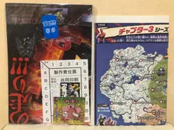 CoroCoro Comic Magazine includes Pokemon Card Pikachu VMAX 265/S-P - Image 5