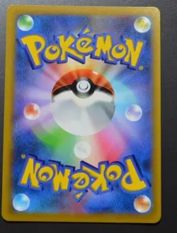 Pokemon Card Pikachu VMAX [PROMO] 265_S-P japanese corocoro comic - Image 2