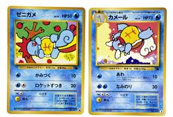 Squirtle Wartortle No.007 008 Intro Pack Squirtle Deck Pokemon Card Japanese MP - Image 1