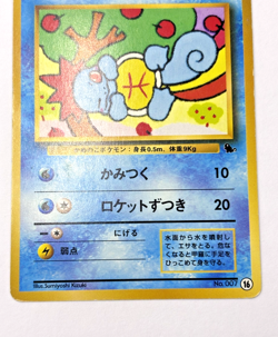 Squirtle Wartortle No.007 008 Intro Pack Squirtle Deck Pokemon Card Japanese MP - Image 4