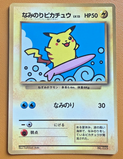 Surfing Pikachu No. 025 Corocoro Promo 1997 Glossy Rare Japanese Pokemon Card LP - Image 1