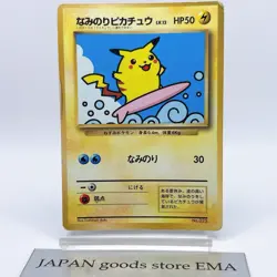 Surfing Pikachu Pokemon 025 CoroCoro Comics Promo Card Japanese Nintendo 1996 - Image 1