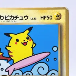 Surfing Pikachu Pokemon 025 CoroCoro Comics Promo Card Japanese Nintendo 1996 - Image 3