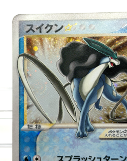 Swirl Suicune Gold Star 032/106 Holo Vintage Japanese Pokemon Card - Image 3
