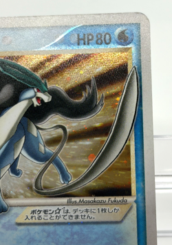 Swirl Suicune Gold Star 032/106 Holo Vintage Japanese Pokemon Card - Image 4