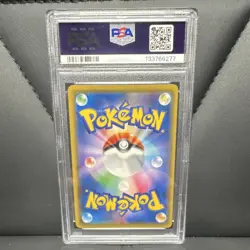 Pokemon Reshiram & Charizard GX 007/095 Double Blaze Holo PSA 10 Japanese - Image 2