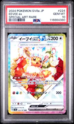 2024 POKEMON JAPANESE SV8A-TERASTAL FEST EX SPECIAL ART RARE EEVEE EX PSA 10 - Image 1