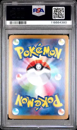2024 POKEMON JAPANESE SV8A-TERASTAL FEST EX SPECIAL ART RARE EEVEE EX PSA 10 - Image 2