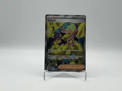 Pokemon TCG - Mega Evolution Ascended Heroes Camaro 257/217 NM - Image 1