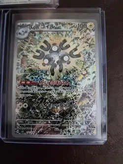 Pokemon Illustration Rare Lot: Joltik (Stellar Crown) + Magneton (Eng. & Jap.)NM - Image 4