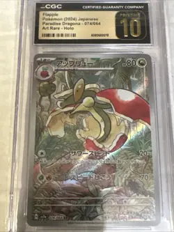 Pokemon Flapple 074/064 Paradise Dragona Art Rare Holo Japanese CGC Pristine 10 - Image 1