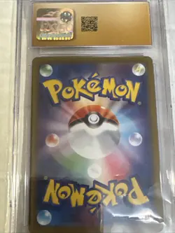Pokemon Flapple 074/064 Paradise Dragona Art Rare Holo Japanese CGC Pristine 10 - Image 2
