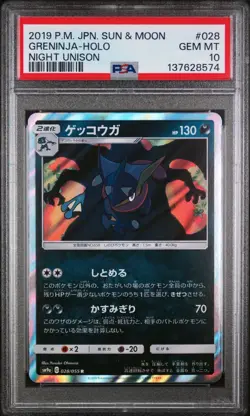 PSA 10 - Greninja 028/055 Charizard Shadow Pokemon Japanese Night Unison SM9a - Image 1