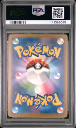 PSA 10 - Rayquaza 127/193 Poke Ball Reverse Holo Pokemon Japanese Mega Dream ex - Image 3