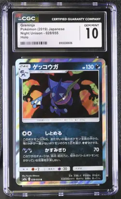CGC 10 Greninja 028/055 Charizard Shadow Pokemon Japanese Night Unison Gem Mint - Image 1