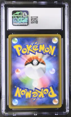 CGC 10 Greninja 028/055 Charizard Shadow Pokemon Japanese Night Unison Gem Mint - Image 2