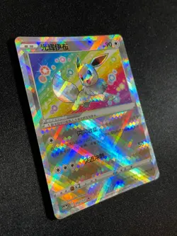 Radiant Eevee 092/127 - CS5aC Pokemon GO Simplified Chinese Exclusive Art - NM - Image 4
