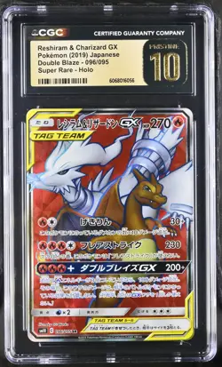 CGC 10 Pristine Reshiram & Charizard GX 096/095 SR Pokemon Double Blaze Japanese - Image 1