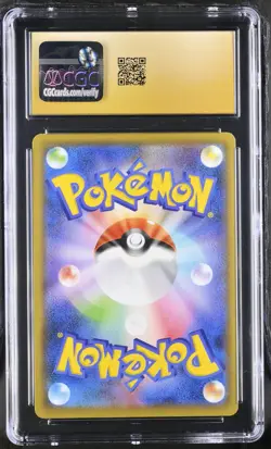 CGC 10 Pristine Reshiram & Charizard GX 096/095 SR Pokemon Double Blaze Japanese - Image 2