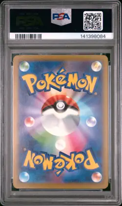PSA 10 - Rayquaza 127/193 Holo Rare - Pokemon Japanese Mega Dream ex M2a - Image 3
