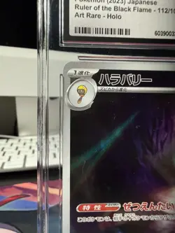 The Pokemon Company Bellibolt SV3 112/108 Art Rare Holo JP 2023 CGC 10 - Image 2