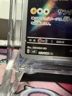 The Pokemon Company Bellibolt SV3 112/108 Art Rare Holo JP 2023 CGC 10 - Image 5