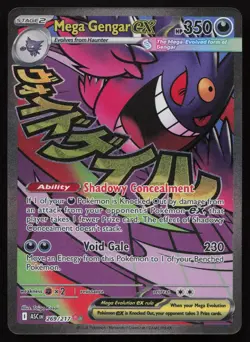 Mega Gengar ex 269/217 Mega Attack Rare Ascended Heroes Pokemon English NM - Image 1