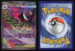 Mega Gengar ex 269/217 Mega Attack Rare Ascended Heroes Pokemon English NM - Image 3