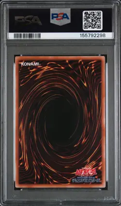 PSA 10 Dragon Master Magia LOSP-JP011 Overframe Yugioh Limit Over Special Pack 1 - Image 3