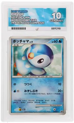 POP 1 ! Piplup 019/DP-Promo World Hobby Fair 2007 Japanese Pokemon Card Ace 10 - Image 1