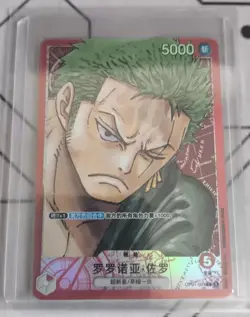 One Piece Chinese Card Game Romance Dawn Zoro OP01-001 Alt Art - Image 1