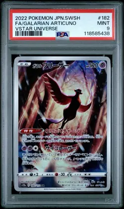 Pokemon Galarian Articuno 182/172 S12a: Vstar Universe Holo (Japanese) PSA 9 - Image 1