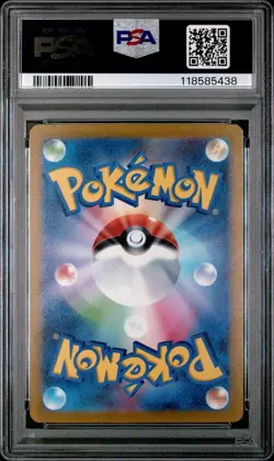 Pokemon Galarian Articuno 182/172 S12a: Vstar Universe Holo (Japanese) PSA 9 - Image 2