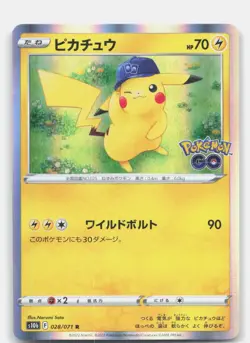 Pikachu Holo Rare S10b: Pokemon GO 028/071 NM - Image 1