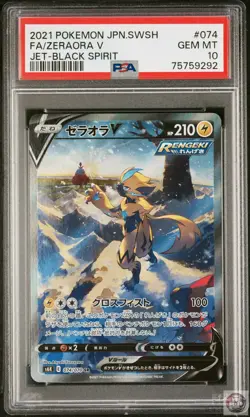 Zeraora V 074/070 Jet Black Spirit Pokemon Japanese PSA 10 - Image 1