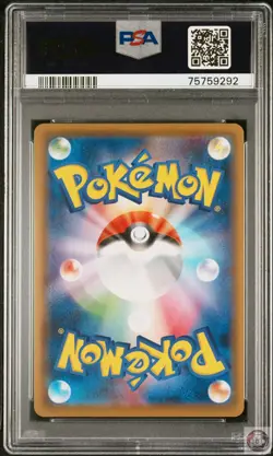 Zeraora V 074/070 Jet Black Spirit Pokemon Japanese PSA 10 - Image 2