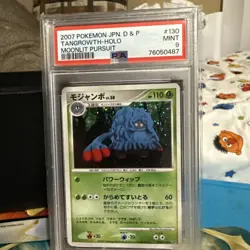 Pokemon Japanese Tangrowth Holo Moonlit Pursuit DPBP#130 PSA 9 MINT - Image 1