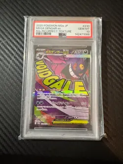 2025 POKEMON M2a JP MEGA GENGAR ex MA-INCORRECT TEXTURE #230 GEM MT 10 - Image 1