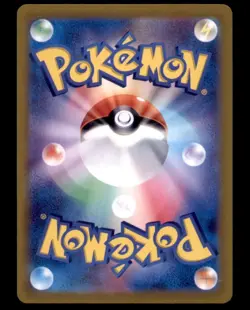 EEVEE 125/187 (MASTER BALL) TERASTAL FESTIVAL POKEMON HOLO NM/M (JP) [US BASED] - Image 3