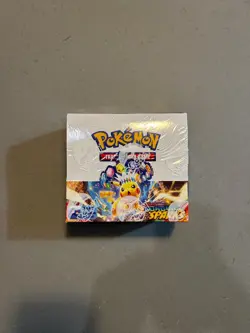 Pokemon TCG: Surging Sparks Booster Display Box (36 Packs) NEW & SEALED - Image 1