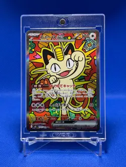 Meowth ex SAR Nihil Zero M3 114/80 Pokemon JP NM - Image 1