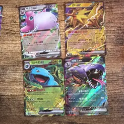 Pokemon Korean 151 Bulk Bundle - 10 EXs No Dupe, Lot 2 - Image 2