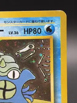 Omastar [Masaki Promo] #139 Pokemon Japanese Vending NM/LP - Image 3