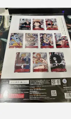 Bandai One Piece Card Game Premium Card Collection 25th Anniversary Edition Luf… - Image 2