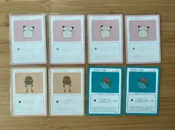 Wrenny Moo Wrennymoo Parody Derpy Pokemon Cards - Individual Cards - Image 5