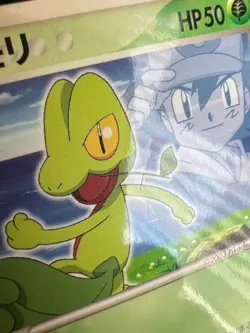 Pokemon TCG Ash's Treecko 036/ADV-P Promo Japanese US Seller MP - Image 3